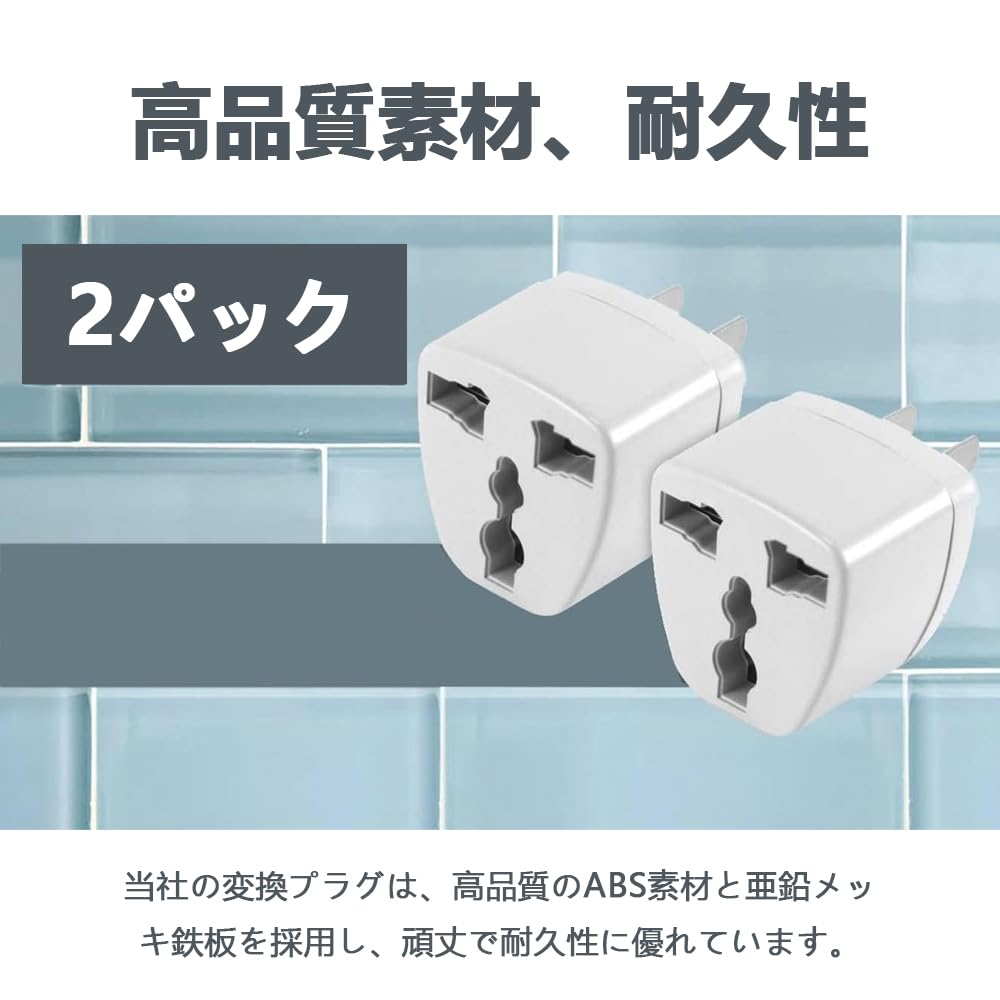 Conversion compatible with the overseas power travel power power shape conversion maximum compatible can be used with home appliances from around the