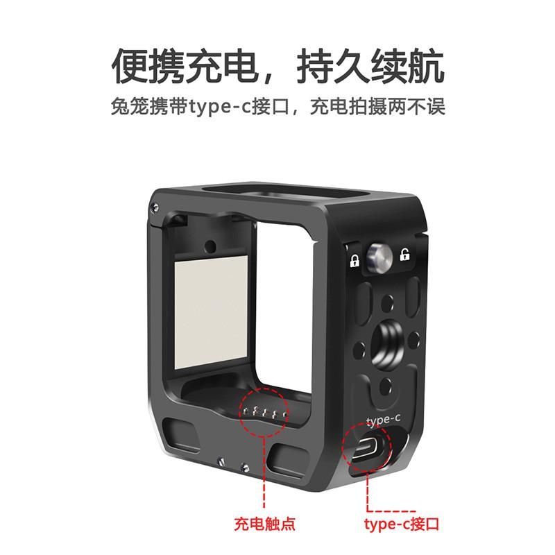 Aluminum Cage Frame DJI Action 2 Main Camera Heat Dissipation Shockproof Rechargeable Side Border