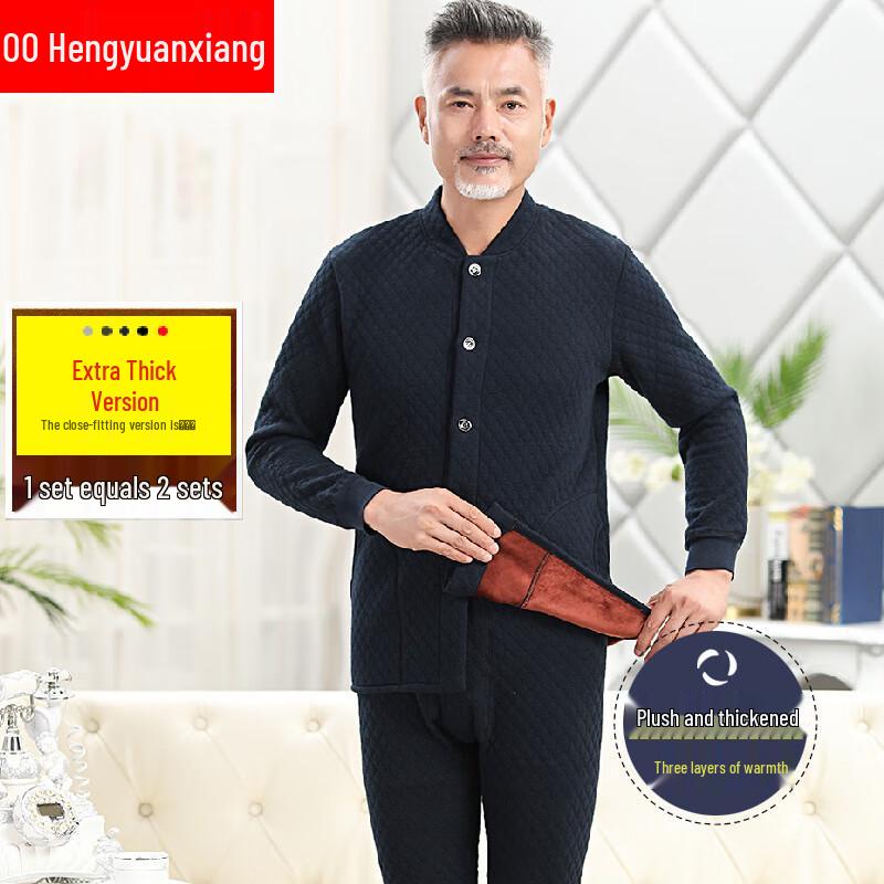 Hengyuanxiang Women's Air Cotton Thermal Underwear Set