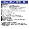 Casio Wave Ceptor LWA-M145-7AJF Women's Watch, White