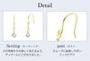 K10 Gold Hook Natural Stone Light [Sears] Women's Earrings, Earrings, Amethyst, Square, se105-0037-yg-la