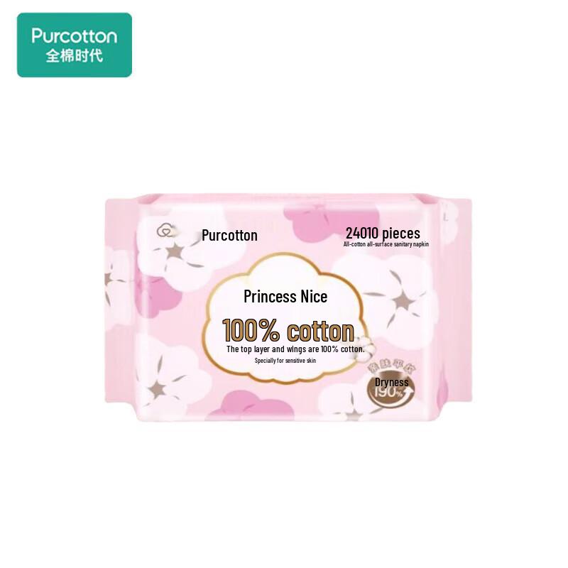 PurCotton Nais Princess Cotton Daily Sanitary Pads