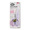 ARS Craft Scissors, Violet, FW-330H-V