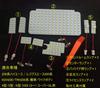 YoSef Toyota Hiace 200 Series LED Room Lamp 5050 Chip Generation Super GL Interior Specially Super 5050 Chip Special Tool Easy Custom Parts Set, SMD,