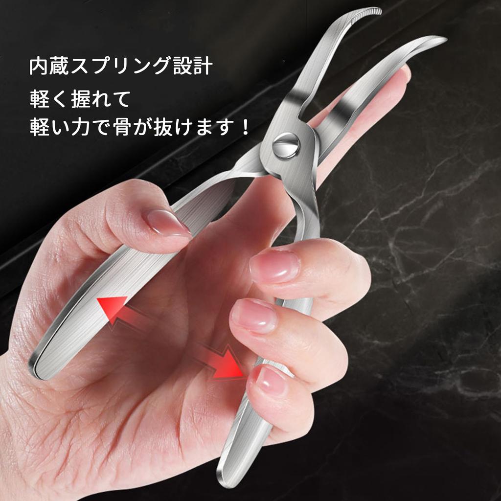 Desirable Professional Fish Bone Remover with Spring, Automatic Opening, Clean All-Stainless Steel Construction, Dishwasher Safe, Easy to Grip,