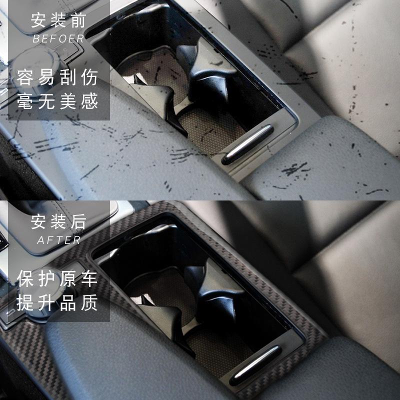 Suitable for Mercedes-Benz old C-class E-class W204W212 c200c300e260l carbon fiber sticker cup panel decoration sticker