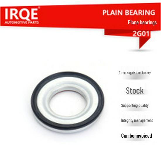41726-3R000 Thrust Bearing for Santa Fe, Borui, Refine, Sonata (Double Bearing)
