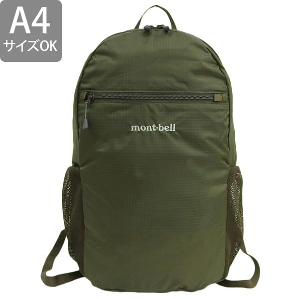 [Montbell] Bag for Men and Women, Backpack, Rucksack, A4 Compatible, Foldable Backpack, Nylon, Pocketable, Light Pack 15, 1133470 (Khaki (KH))