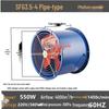 High-Power Industrial Kitchen Exhaust Fan, 220v/380v