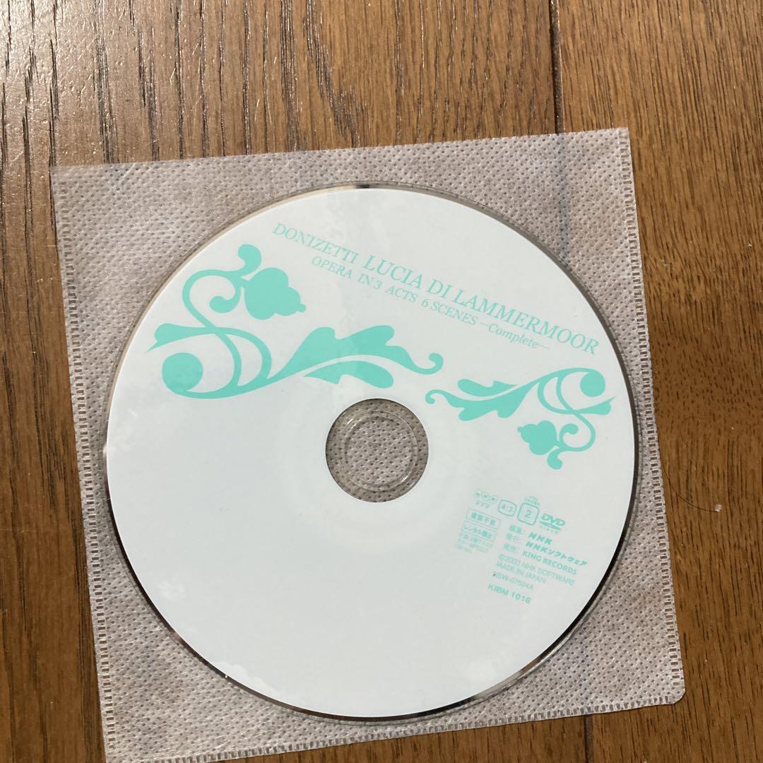 

[USED] Disc only Lucia of Lammermoor DVD