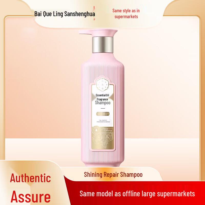 Pechoin Sansheng Flower Fragrance Repair Shampoo Set