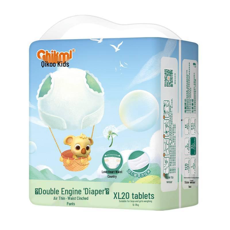 Ultra-Thin Breathable Baby Pull-Up Diapers for Boys & Girls - Lightweight & Free Shipping