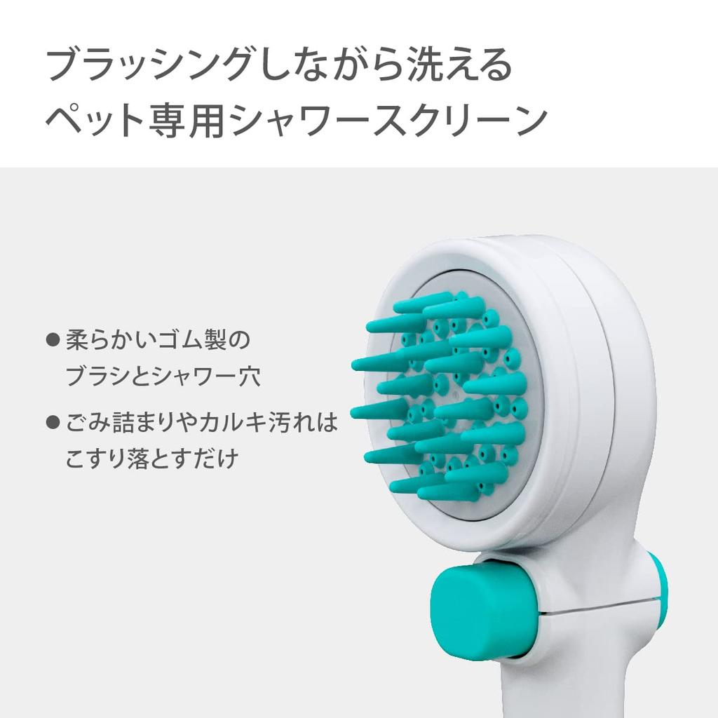 Takagi Haustier-Duschkopf JSB027GY, Weiß