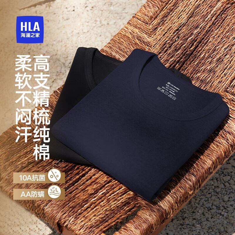 HLA Men's Cotton Thermal Round Neck Base Layer Top