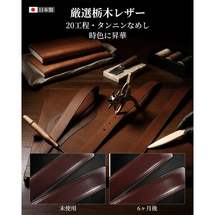 [Tokachi Leather] Men's Leather Belt Made In Japan 125 Cm (Orange)