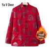 Yalu Elderly Chinese Style Autumn/Winter Tang Suit Jacket