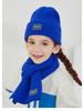 ELLE 100% Sheep Wool Children's Color Code Wool Knitted Series Collection Cold Hat/Scarf