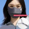 Summer Sun Protection Face Cover For Women Imitation Chinlon Fabric Dustproof Windproof Face Mask Outdoor Daily Use