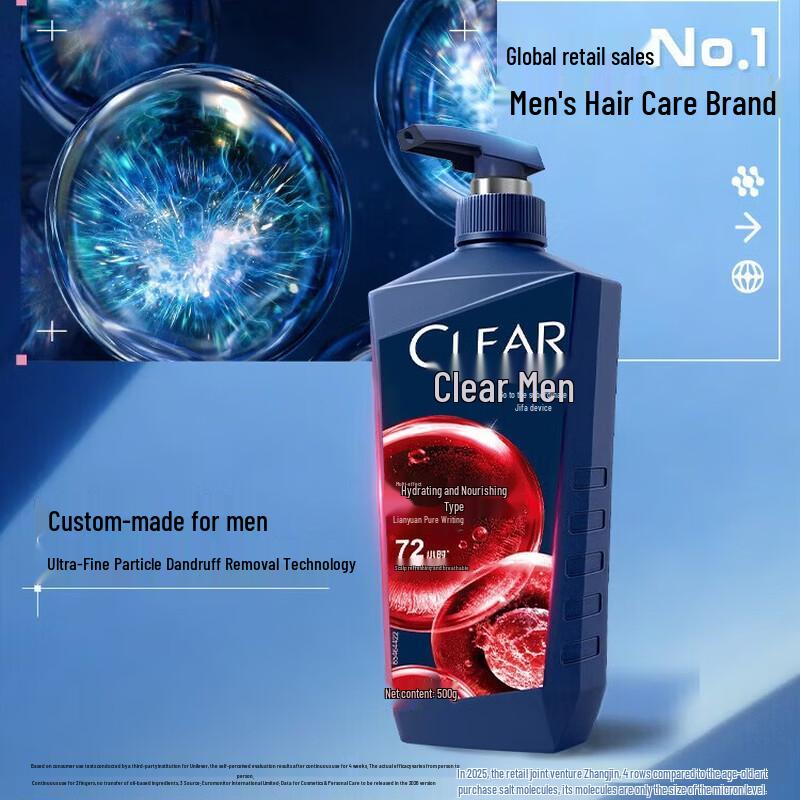CLEAR Men's Multi-Effect Moisturizing Anti-Dandruff Shampoo