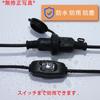 1m Power Plug Extension Cable with Waterproof Switch, Rainproof Outlet, Outdoor Use, Up to 1000W, with Rainproof Cap, PSE Power Cable, 2-Core,