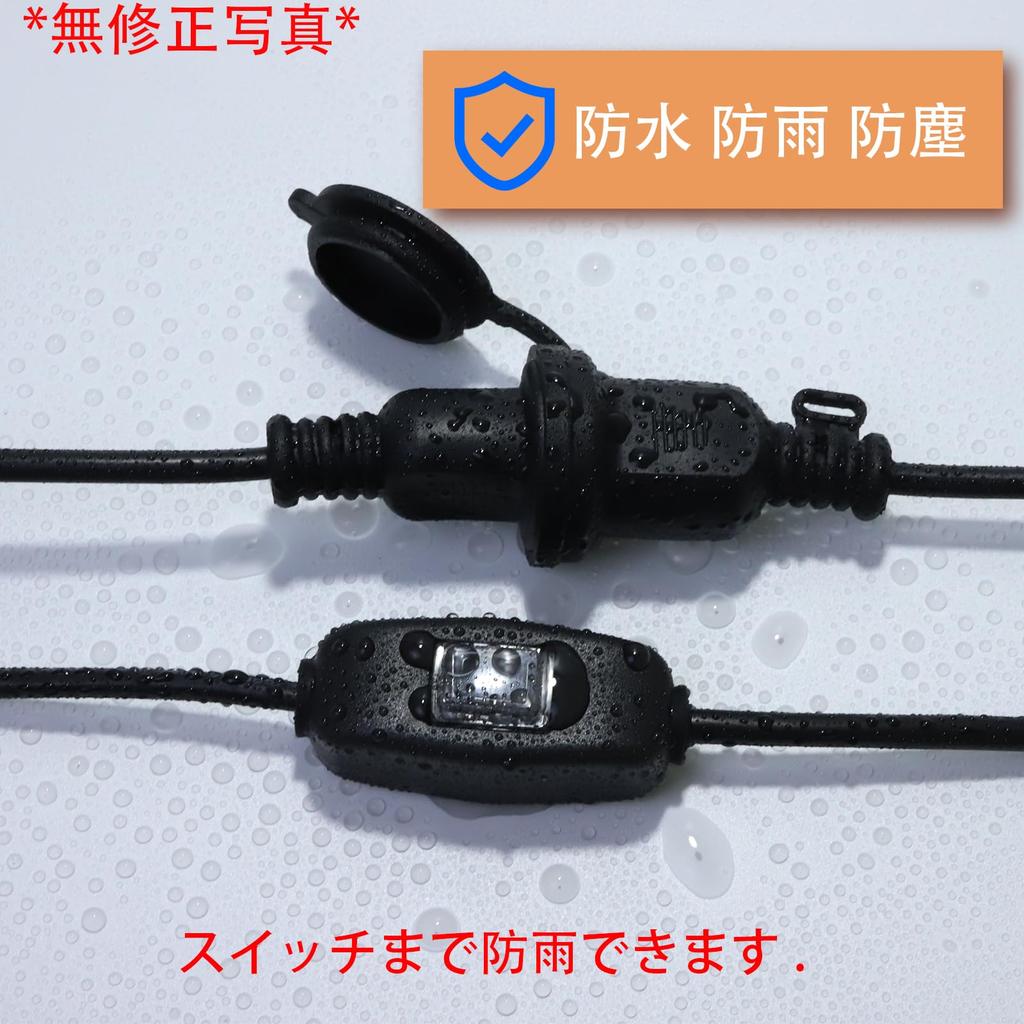 1m Power Plug Extension Cable with Waterproof Switch, Rainproof Outlet, Outdoor Use, Up to 1000W, with Rainproof Cap, PSE Power Cable, 2-Core,
