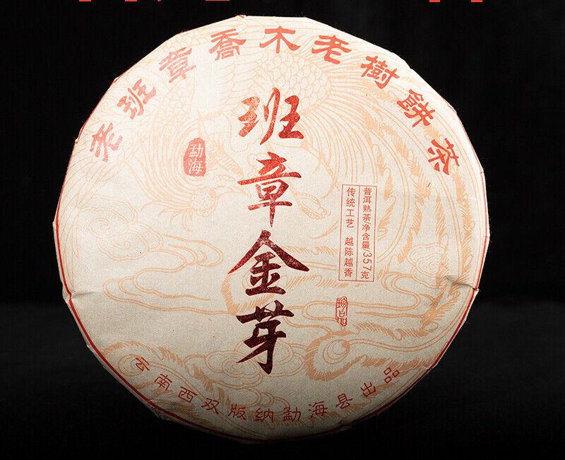 

357г Юньнань Пуэр Спелый чайный пирог Баньчжан Золотой бутон спелого чая Palace Чайный пирог