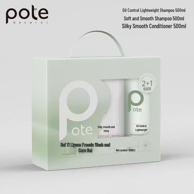 Boti Freesia Shampoo & Après-shampoing Lot de 3 Bouteilles