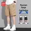 Men's Quick-Dry Athletic Shorts