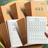 Tian Zi Ge Grid Chinese Notebook Handwriting Pinyin Exercise Book  Student Gift