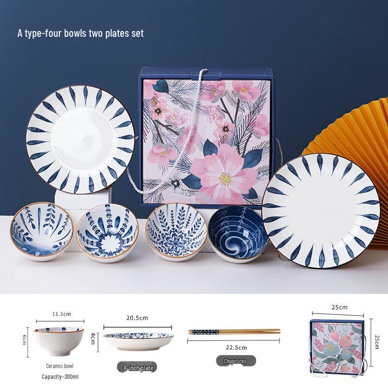 Japanese Style Ceramic Dinnerware Gift Set