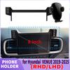 For Hyundai VENUE 2019-2025 (8inch) Screen Base Phone Holder Mount Secure Clip Car Accessories