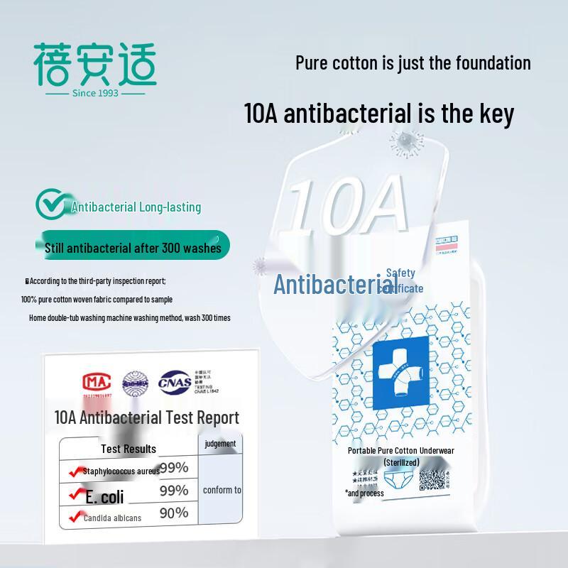 Beian Shi Disposable Underwear