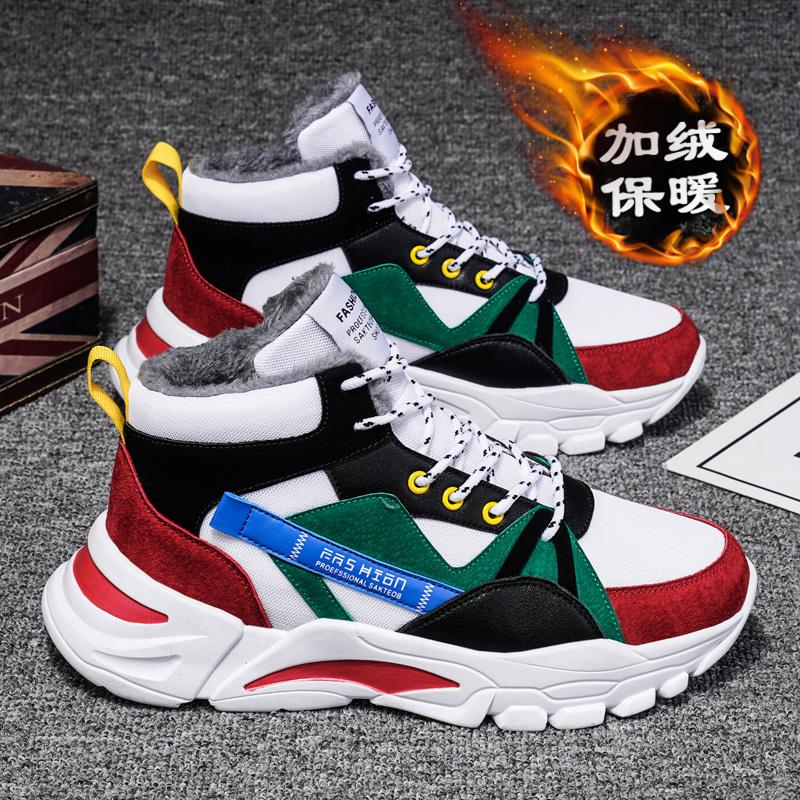 Fashion Snow Boots Men's Winter Work Clothes Men's Shoes High Top Waterproof Anti Slip Plush Thick Insulation Cotton Shoes Men boots
