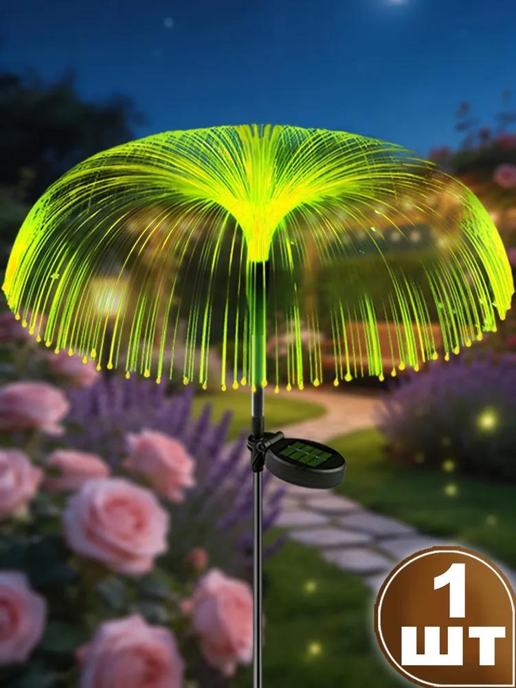 Street Lamp