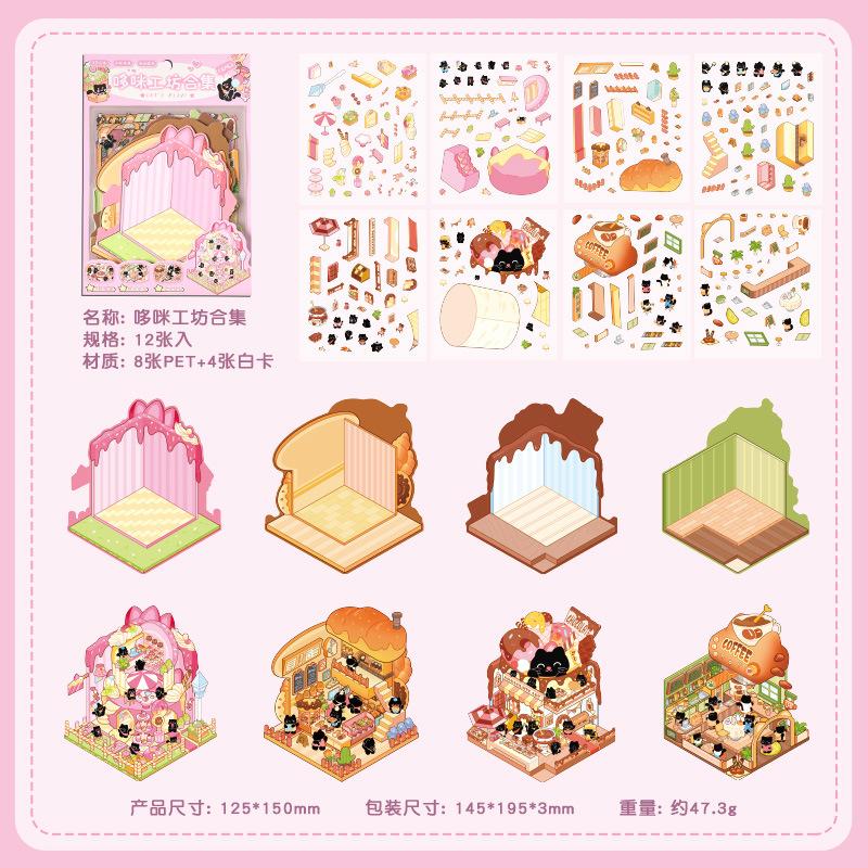 8pcs Stickers+4pcs Scene Fun 3D Stereoscopic Scene Stickers Creativity Decorative Hand Account Scrapbooking Stationery