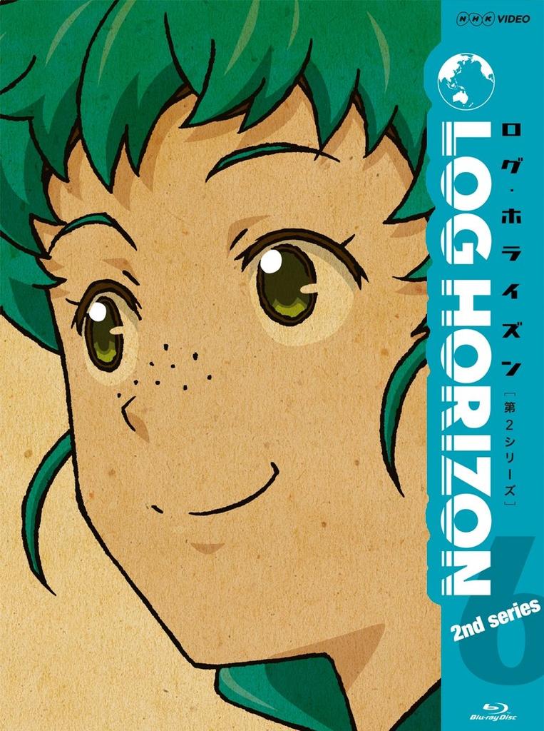 Log Horizon Season 2 Volume 6 [Blu-ray]