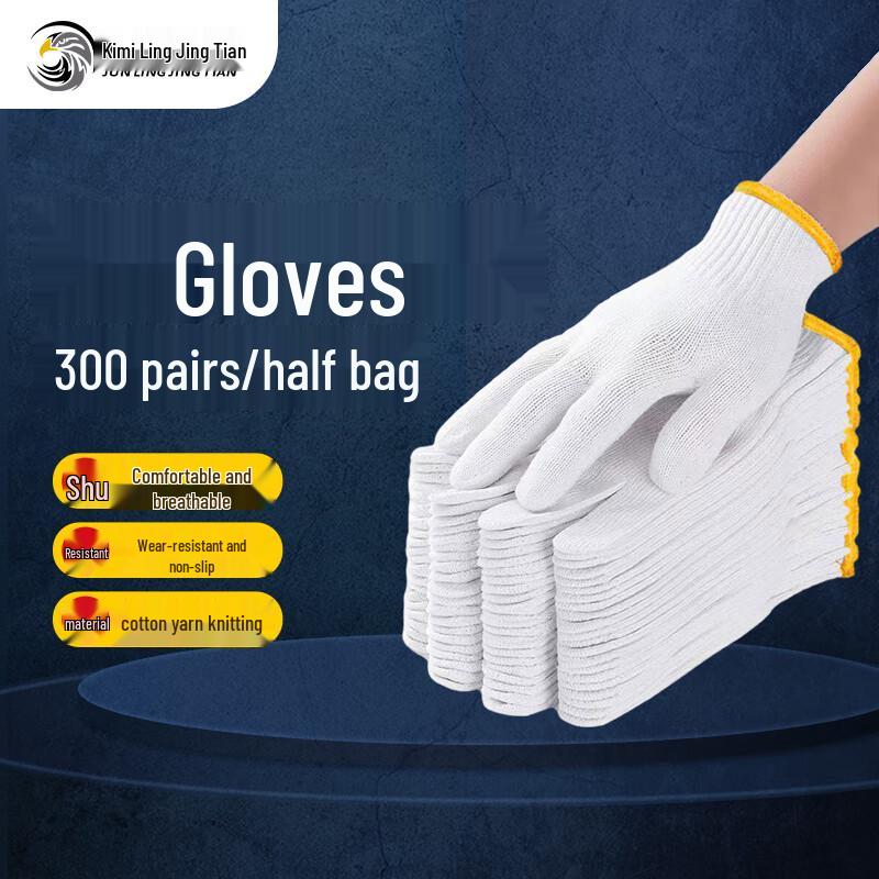 Heavy-Duty Cotton Work Gloves