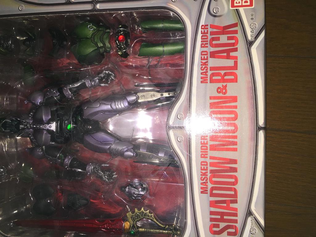 TAMASHII NATIONS 17 Shadow Moon Kamen Rider Black S.I.C. Vol. &