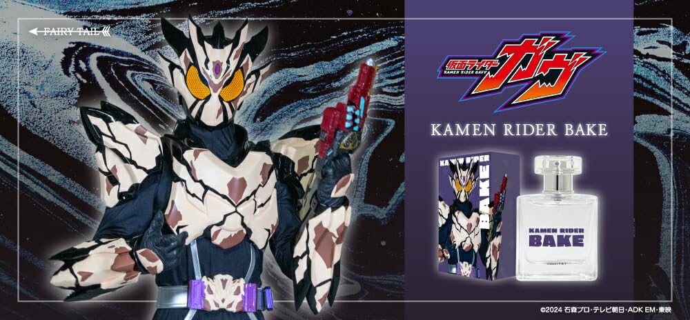Kamen Rider Bake Eau De Parfum 50ml