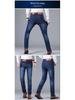 Men's Loose Straight Leg Jeans - Autumn/Winter Plus Velvet Work Pants