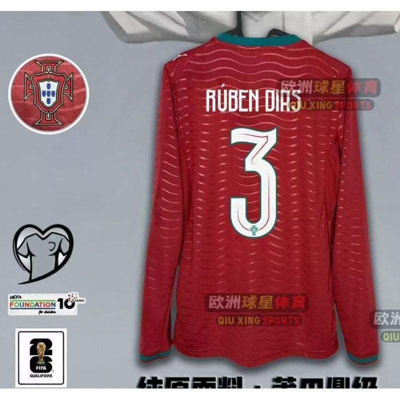 World Cup Jersey Portugal National C Ronaldo Long-sleeved Football