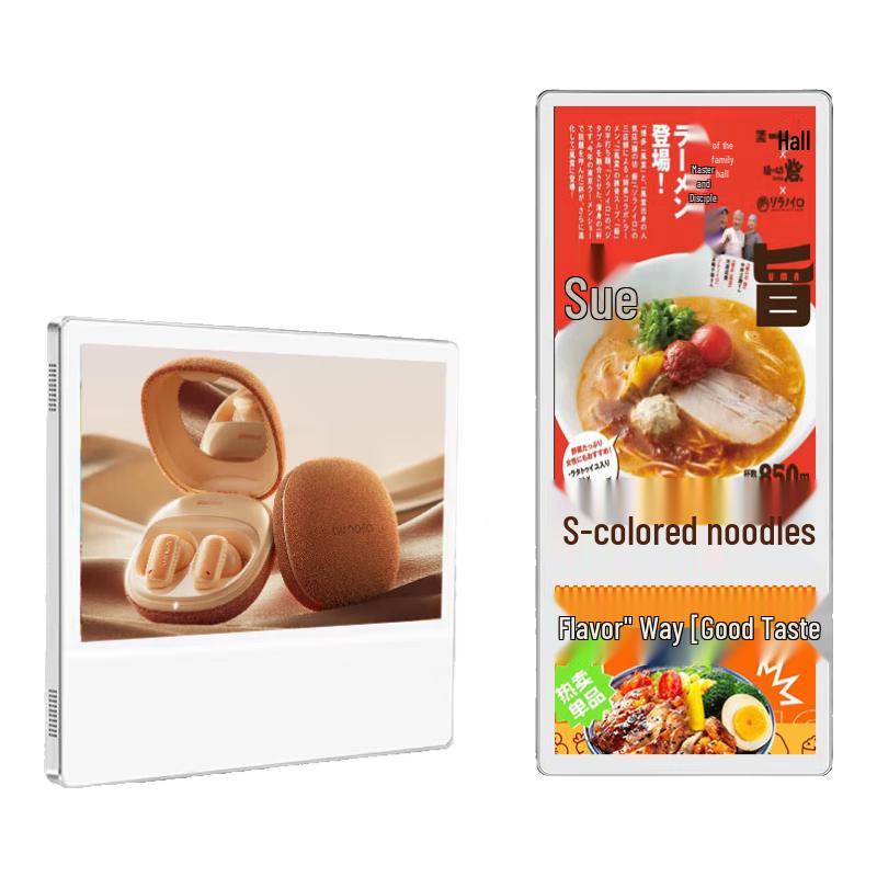 BaoGuan 21.5-inch Vertical Smart Touchscreen Advertising Display