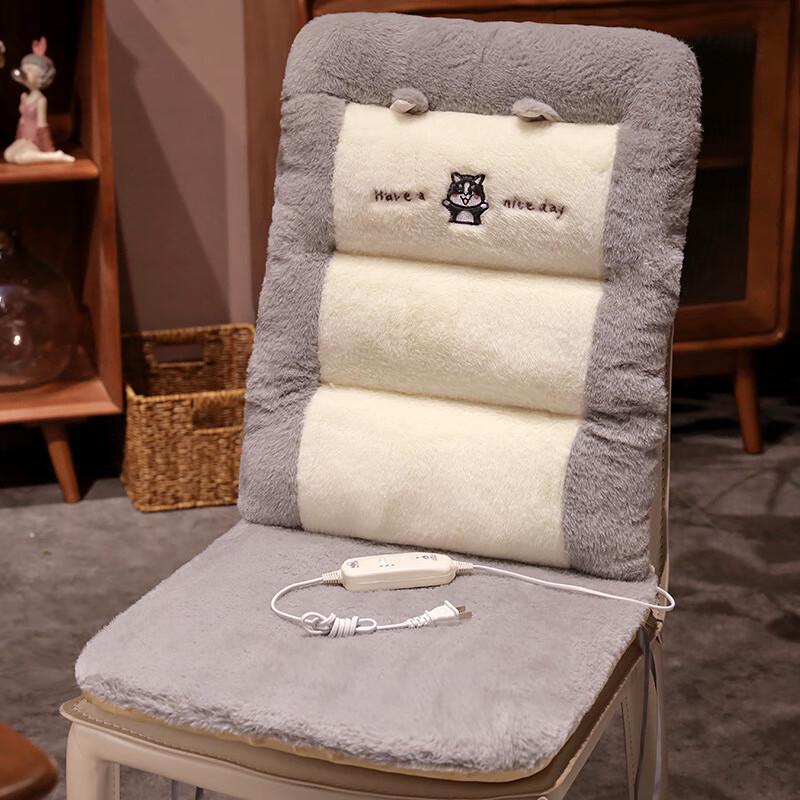 Meng Huoban Winter Cartoon Heated Office Chair Cushion