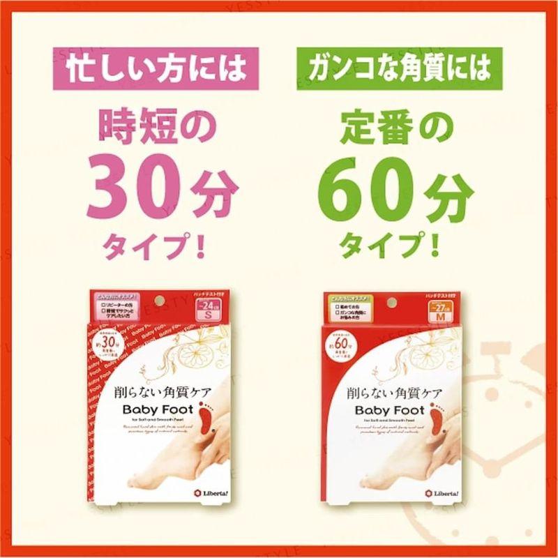 LIBERTA - Baby Foot Easy Pack 60 minut