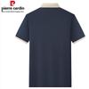 Pierre Cardin Men's Linen Silk Blend 7A Anti-Bacterial Cool-Feel Polo Shirt