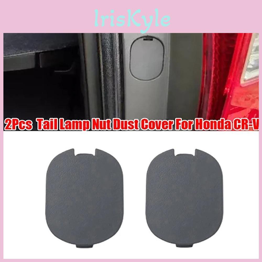 Crv Crv Honda 2pcs For 20072011 Tail Lamp Cap Cover 33506swaa01 33506swaa01
