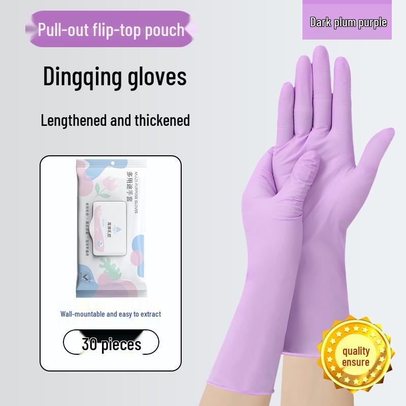 

12-дюймовые высокоэластичные нитриловые перчатки без пудры, утолщенные и многоразовые хозяйственные перчатки