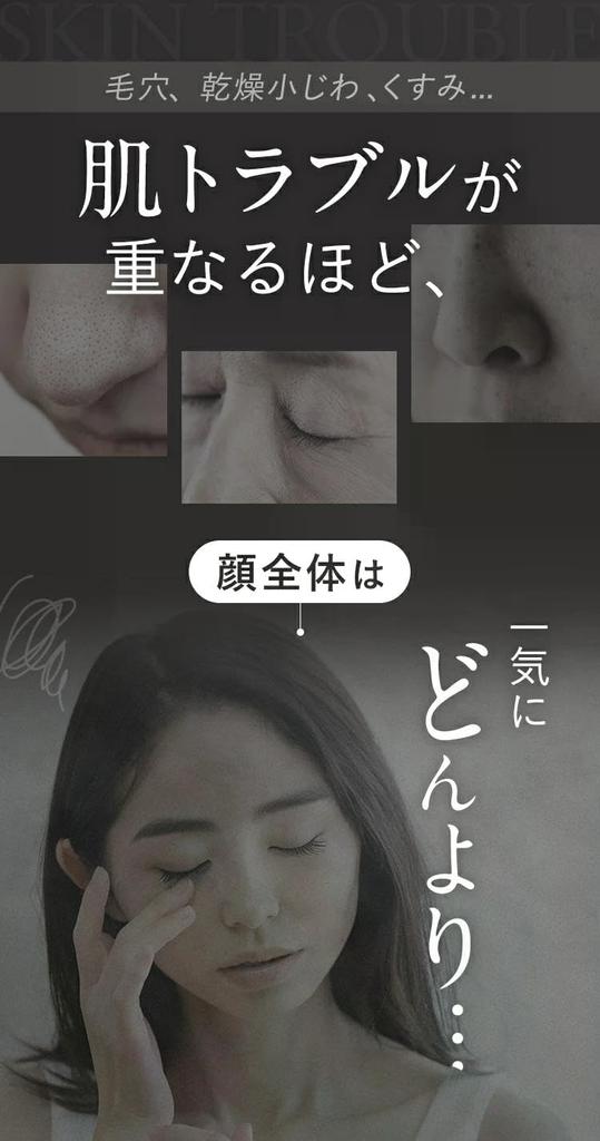 SKN REMED VC Shine Serum C 27.0 (Witamina C/Pochodna witaminy/Wybielanie/Pory/Zapobieganie niedoskonałościom/Glicyryzynian dipotasowy/Pielęgnacja skóry/Uroda)