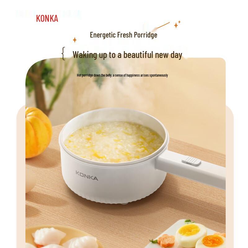 KONKA 1.6L Multi-functional Electric Cooker for Dorms
