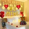 1set be mine love balloons, for Valentine's Day party, confession, proposal, wedding, anniversary, romantic Valentine's Day